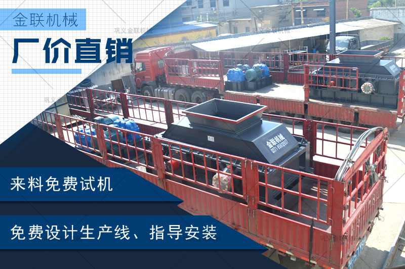 小型對(duì)輥式破碎機(jī)的價(jià)格是多少，有哪些型號(hào)可選？