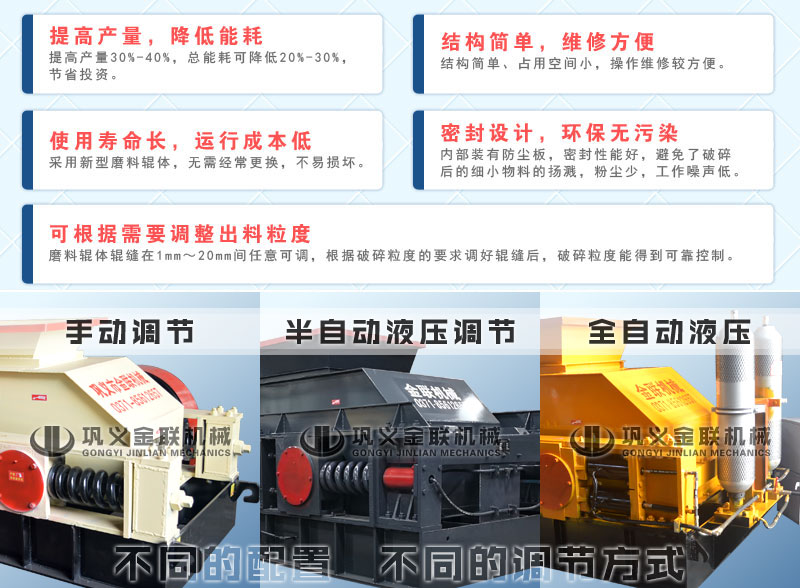 小型雙輥破碎機哪個廠家價格優(yōu)惠，有哪些優(yōu)勢推薦？