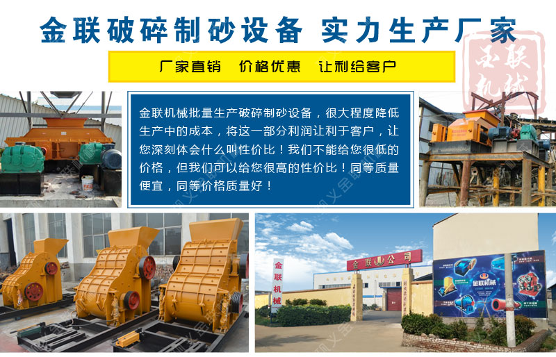 大、中、小型對(duì)輥制沙機(jī)的參數(shù)分別是多少？