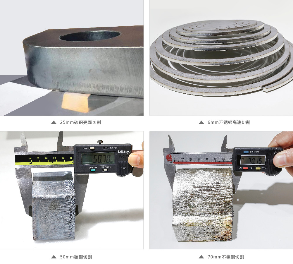 萬瓦級(jí)激光器切割能力數(shù)據(jù)一覽表  第2張