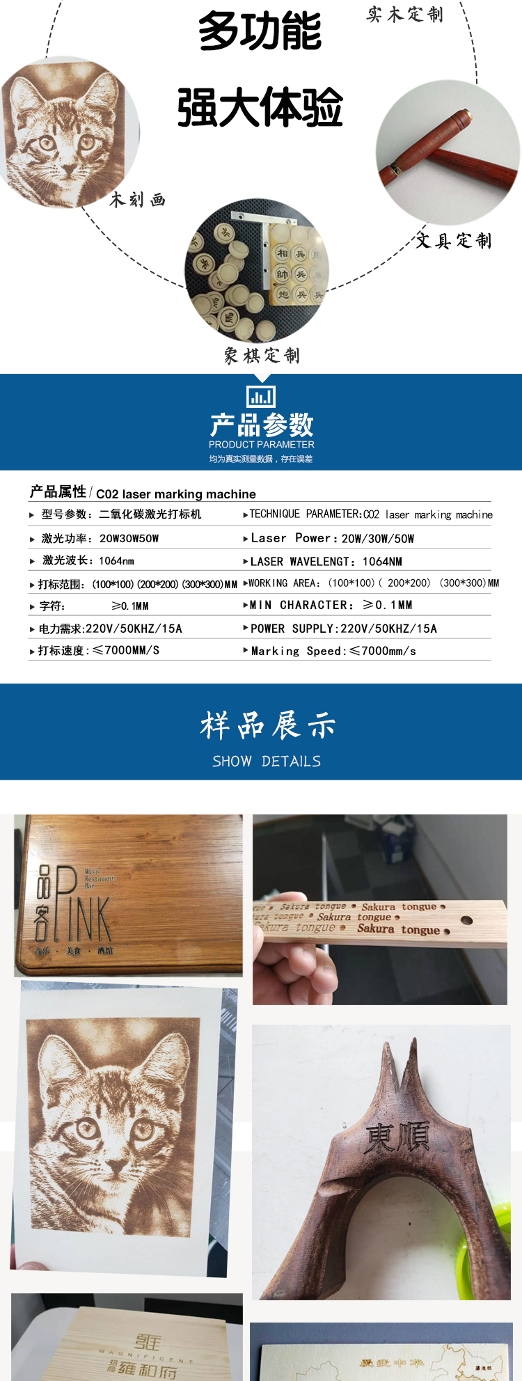 CO2激光打標(biāo)機(jī) 第2張