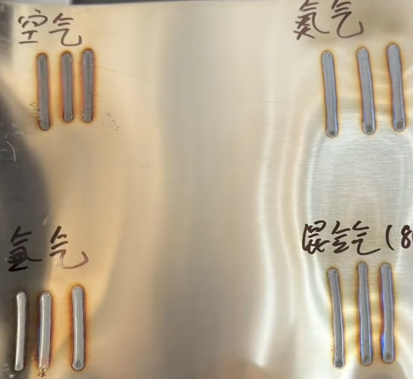 浪起激光：激光焊使用不同保護氣4體的焊接效果
