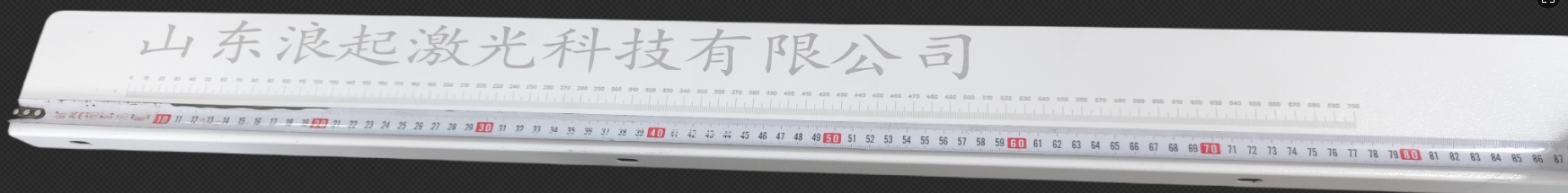 大幅面直尺激光打標(biāo)機(jī)