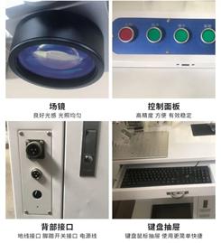 激光打標(biāo)機是干什么用的?  第5張