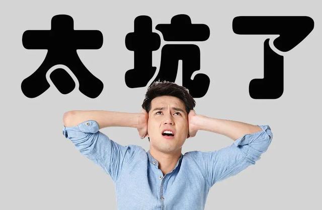 網(wǎng)上流行激光打標(biāo)機坑人的總結(jié)  第1張